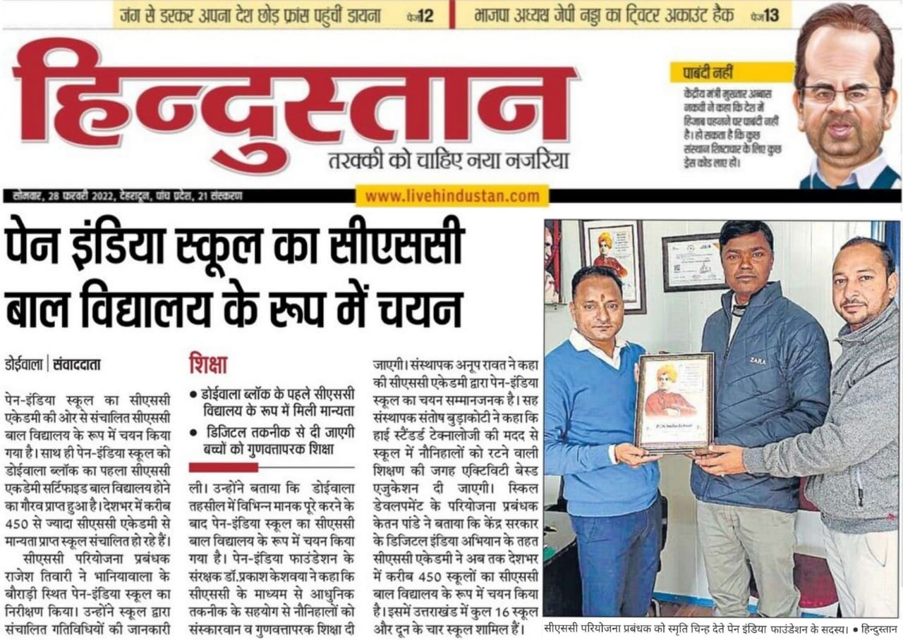 Media Coverage