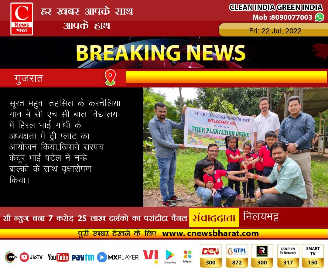 Media Coverage